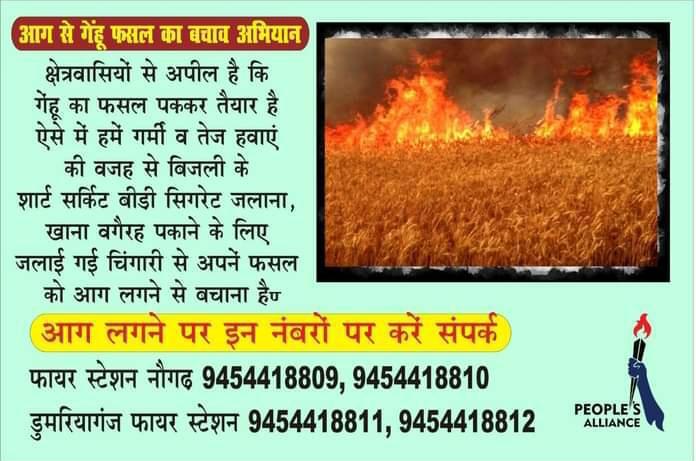 Be news