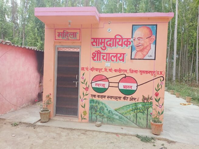 Sauchalay