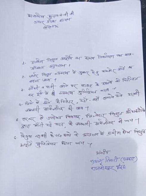 मांगे