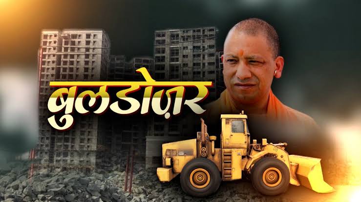 Yogi adityanath