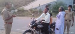 धनपतगंज पुलिस
